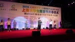 【院部来风】我校师生圆满完成2016年上海大学生旅游节开幕式活动 - 上海理工大学