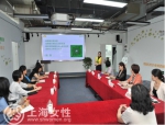 市妇联专题调研嘉定区妇联组织建设情况 - 上海女性