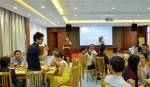 2016年上海大学青年教师中秋联谊活动举行 - 上海大学