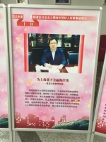 我校钟扬教授获上海市好心人节表彰 - 复旦大学