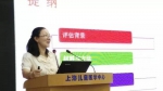 复旦大学中国残疾问题研究中心评估
上海市少儿住院互助基金运行20年绩效 - 复旦大学