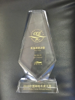 亚洲邮轮学院荣获第四届中国邮轮年度“最强师资力量”奖 - 上海海事大学