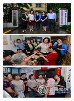 市妇联主席徐枫一行赴普陀区妇联走访调研 - 上海女性