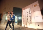 《起舞·海上》:解析上海国际舞蹈中心的"前世"与"今生" - Sh.Eastday.Com