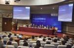 第十一届中国管理学年会在哈尔滨举行 - 复旦大学
