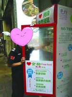 食物分享冰箱现身沪上街头 食品安全问题遭诟病 - 新浪上海