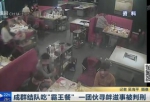 上海：一团伙成群结队吃“霸王餐” 寻衅滋事被判刑 - Sh.Eastday.Com
