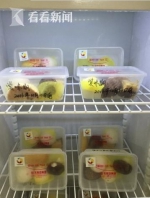 上海首个"分享冰箱"亮相普陀 将富余食物供给贫困家庭 - Sh.Eastday.Com