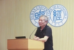 上海高校智库复旦中国经济研究中心沙龙
研讨“僵尸企业的经济学诊断” - 复旦大学