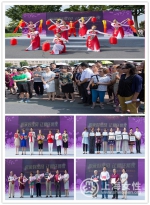 “传承好家风 让爱住我家”静安区第十四届家庭文化节暨第十八届家庭教育宣传周活动举行 - 上海女性