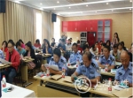 普陀区妇联开展反家暴讲座暨工作推进会 - 上海女性