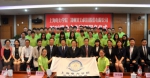 我校与郑州光力科技股份有限公司校企合作班级冠名仪式举行 - 上海电力学院