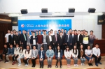 我校与中天科技集团校企合作班级冠名仪式举行 - 上海电力学院