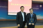 中国特种设备检测研究院总工程师寿比南受聘为我校兼职教授 - 华东理工大学