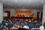 中国致公党上海大学第八次党员大会召开 - 上海大学