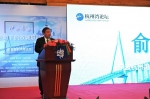 第五届杭州湾论坛热议创新驱动下的沪甬联动发展之路 - 复旦大学
