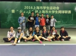 我校网球队在上海市学生运动会上载誉而归 - 上海电力学院