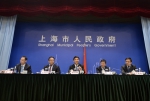 上海建设杨浦国家“双创”示范基地实施意见发布 - 科学技术委员会