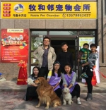 牧和邻宠物连锁（新疆 乌鲁木齐店） - Shanghaif.Cn
