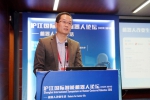 “人工共融技术及机器人医疗”国际联合创新实验室启动仪式举行 - 上海理工大学