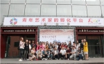 上海大学少数民族师生赴上海戏剧学院观看新疆原创音乐剧《阿曼尼沙罕传奇》 - 上海大学