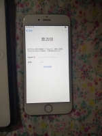 上海iPhone6用户被黑遭勒索 黑客：没动数据不是犯罪 - Sh.Eastday.Com