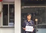 “胖阿姨”的困境：店铺再次被封 涉及无证经营 - 上海女性