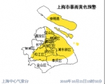 上海发布暴雨黄色预警 未来6小时将有强降水 - 新浪上海