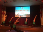 校教工瑜伽协会成立 - 华东理工大学