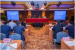 2016年全国科技管理系统政务工作会议在上海召开 - 科学技术委员会