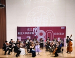 复旦大学药学院成立80周年纪念大会在张江校区举行 - 复旦大学