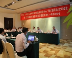 上海绿色能源并网工程技术研究中心技术委员会扩大会议暨《深远海风电场接入系统关键技术研究》项目评审会召开 - 上海电力学院