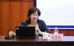 【特色选登】我校举行少数民族政策专题报告会 - 上海理工大学