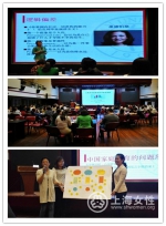 第二期上海市家庭教育指导者培训班日前举行 - 上海女性