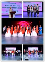 普陀区举办“百户最美家庭”风采展示活动 - 上海女性