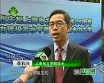 上海教育电视台新闻头条播发我校建设“三中心一智库”为科创中心助力 - 上海电力学院