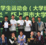 我校获2016年上海市学生运动会网球比赛女子甲组团体冠军 - 上海海事大学