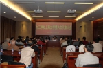 九三学社上海大学第六次代表大会顺利召开 - 上海大学