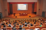 复旦大学承办2016年上海市科学道德和学风建设宣讲教育报告会
杨浦大学园区分会场活动 - 复旦大学