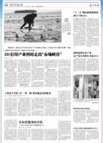 《光明日报》今日报道我校为“一带一路”建设输送“光明使者” - 上海电力学院
