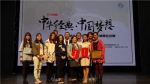 我校获首届长三角大学生中华经典诵读大赛多个奖项 - 上海大学