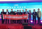 湖北企业家与职业经理人在人民大会堂参加 - Shanghaif.Cn