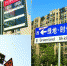 指示牌、路牌、公交站牌上，这条路名字不一，但都不是正式的路名。 - 新浪上海