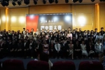2016年“未来杯”上海市高中阶段学生微电影大赛分享会暨颁奖仪式在上海大学举行 - 上海大学