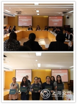 市妇联召开第三期女大学生村官培训实践总结座谈会 - 上海女性