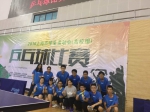 我校全体参赛队员 - 上海海事大学