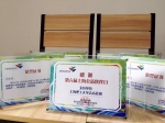 【特色选登】我校志高社圆满完成“第六届上海公益伙伴日”志愿服务工作 - 上海理工大学