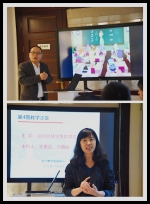 【特色选登】“如何抓住学生的课堂注意力？”——第4期教学沙龙活动成功举办 - 上海理工大学