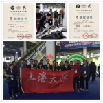 自强队参加2016中国机器人大赛获得2项冠军 - 上海大学