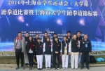 我校获得上海市学生运动会跆拳道比赛亚军 - 上海大学
